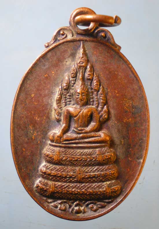 เหรียญปี19 พระครูศรีพัฒนคุณ วัดนาคปรก ภาษีเจริญ