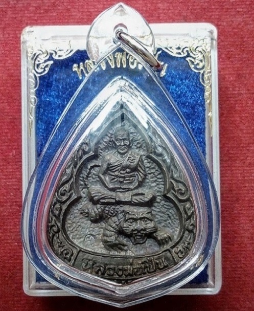 เหรียญหล่อฉีดหยดน้ำ หลวงพ่อเปิ่น วัดบางพระ เนื้อนวะ ปี35 ตอก 3โค๊ตด้านหน้า,หมายเลข..เคาะเดียวแดง..