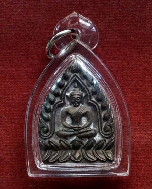 เหรียญเจ้าสัวหล่อนั่งมังกร หลวงพ่อเปิ่น วัดบางพระ ปี35 เนื้อนวะโลหะ...เคาะเดียวแดง...