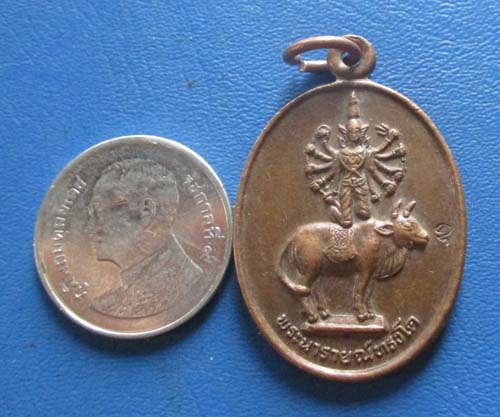 เหรียญพระนารายณ์ทรงโค วัดราษฎร์รังสรรค์ ปี2540 เนื้อทองแดง 