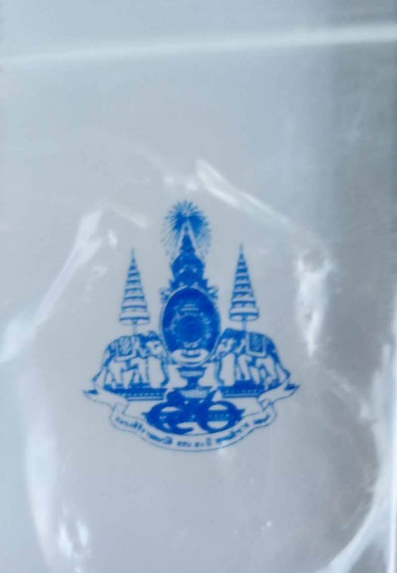 #เหรียญประสบการณ์... เหรียญในหลวง ร.๙ นั่งบัลลังก์ ปี 2539 *** บล็อกนิยม *** กระบี่ยาว # 3
