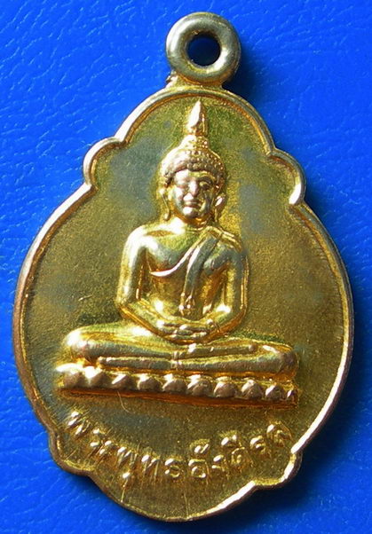 เหรียญพระพุทธอังคีรส รุ่น ๑ จ.ระยอง ปี 20 กะไหล่ทอง.
