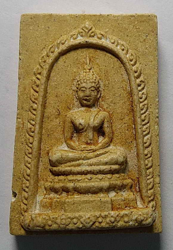 20 บาท พระผงพุทธปฏิมากรโพธิสัตต วัดคลอง 18 ปทุมธานี