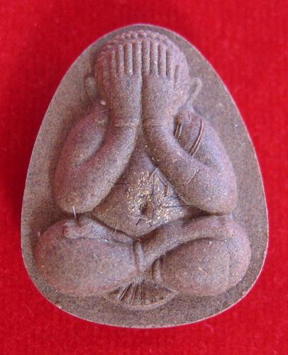 พระปิตตาพูลพร ตะกรุดเงิน หลวงพ่อเอียด วัดไผ่ล้อม ที่ระลึกฉลองอายุครบ79 ปี 2550...เคาะเดียวแดง...