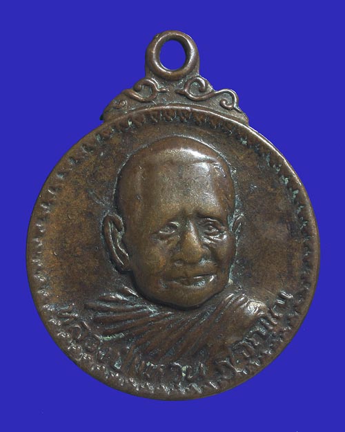 เหรียญหลวงปู่แหวน