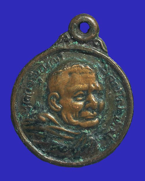 เหรียญหลวงปู่แหวน