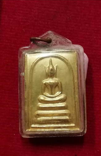 เหรียญสมเด็จ หลังนางกวัก หลวงพ่อกวย วัดโฆสิตาราม เลี่ยมกันน้ำพร้อมใช้