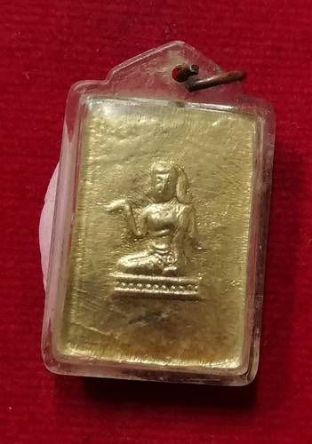 เหรียญสมเด็จ หลังนางกวัก หลวงพ่อกวย วัดโฆสิตาราม เลี่ยมกันน้ำพร้อมใช้