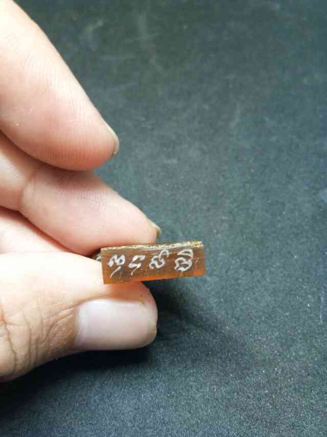 วัดใจ....แพะ แกะจากเขาควายเผือก ฐาน 1.7 ซม.หลวงพ่อสิน วัดละหารใหญ่