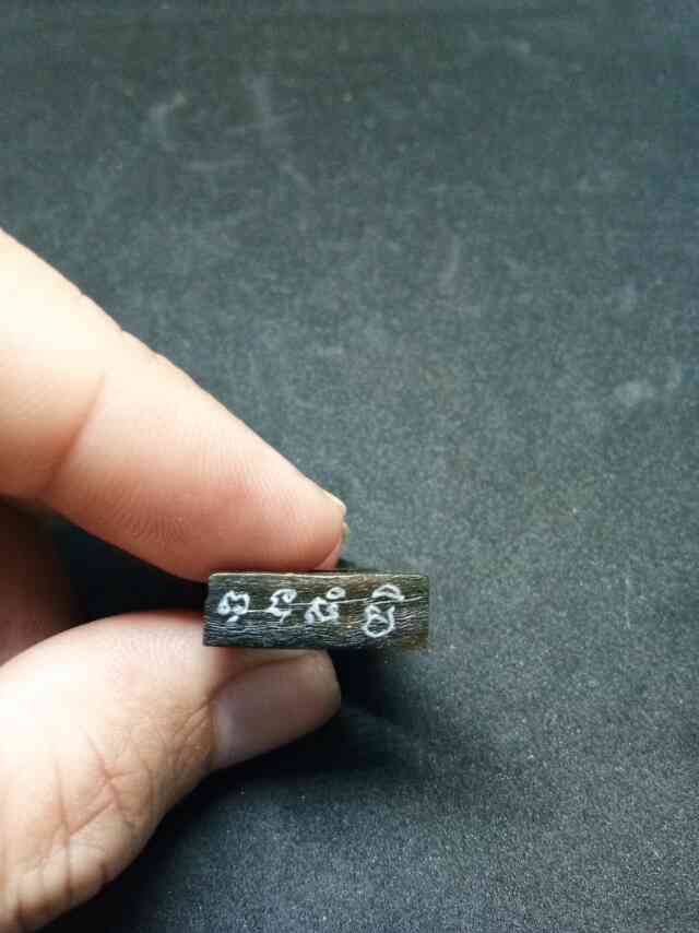 วัดใจ....แพะ แกะจากเขาควายเผือก ฐาน 1.9 ซม.หลวงพ่อสิน วัดละหารใหญ่