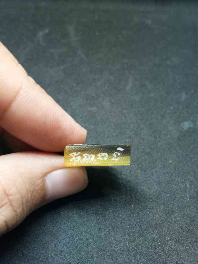 วัดใจ....สิงห์ แกะจากเขาควายเผือก หลวงพ่อสิน วัดละหารใหญ่