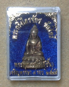 พระกริ่งไตรจักรชัยสิทธิ์ ลป ชื้น วัดญาณเสน