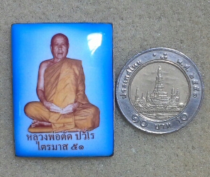 ล็อกเก็ตโภคทรัพย์ ลพ ตัด วัดชายนา สวยเดิมๆครับ