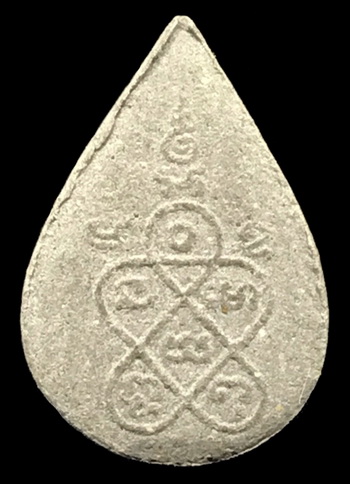 พระปิดตาหยดน้ำขัดสมาธิเพชร วัดบ่อวิน 