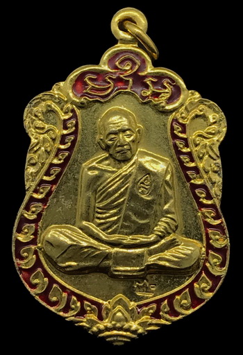 เหรียญเสมา 8 รอบ รุ่นมงคลศิลากฤษ์ หลวงปู่ทิม วัดละหารไร่ จ.ระยอง