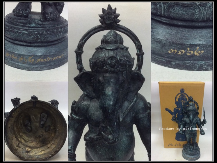 พระพิฆเนศ รุ่นสำริด สำเร็จ สมปรารถนา อุทยานพระพิฆเนศ ขนาดบูชา สูง13นิ้ว เนื้อโลหะสำริดเขียว