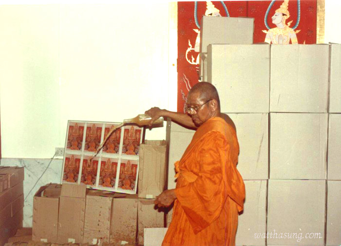 ภาพหลวงพ่อฤาษีลิงดำนั่งภายในพระอุโบสถ วัดท่าซุง ทำพิธีพุทธาภิเษกเมื่อ ๒๓ ก.พ. ๒๕๒๘ (เก่าเก็บมีประสบก