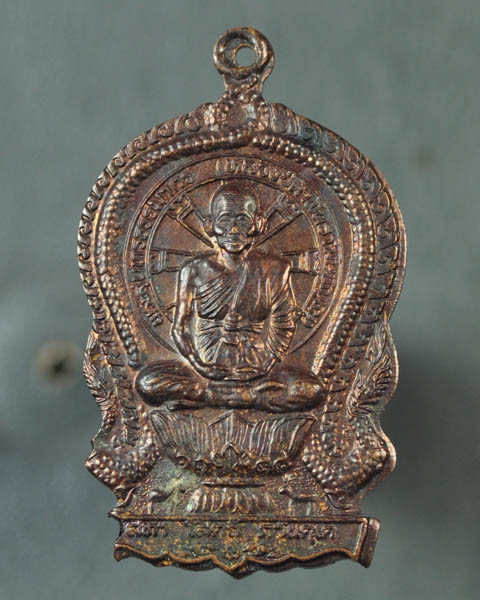 เหรียญหลวงปู่คำพันธ์ โฆสปัญโญ วัดธาตุมหาชัย จ.นครพนม รุ่นปัญญาบารมี ปี 2537