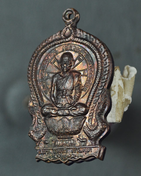 เหรียญหลวงปู่คำพันธ์ โฆสปัญโญ วัดธาตุมหาชัย จ.นครพนม รุ่นปัญญาบารมี ปี 2537