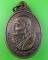 เหรียญหลวงพ่อแพ วัดพิกุลทอง สิงห์บุรี A32