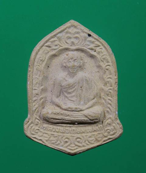 พระผงหลวงพ่อเกษม 700 ปี ลายสือไทย