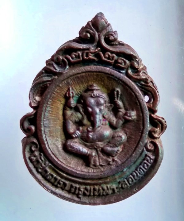 #เนื้อนวะ ..เหรียญหล่อฉลุ (หลวงปู่แหวน สุจิณฺโณ) รุ่น ถวายผ้าป่าดารา ปี 2521.. √ แท้