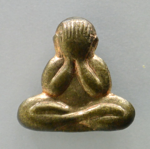 เคาะแรกแดง...พระปิดตามหาปรารถนา...นวโลหะ...หลวงปู่คำพันธ์ วัดธาตุมหาชัย จ.นครพนม