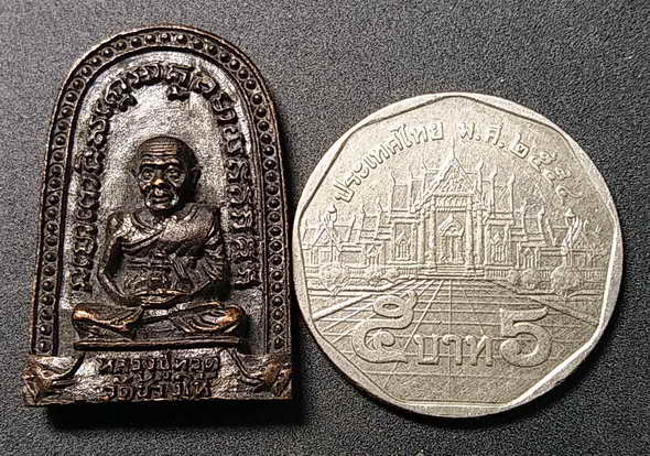 30 บาทเหรียญหล่อหลวงปู่ทวด วัดช้างให้  หลังอาจารย์ทิม (พระครูวิสัยโสภณ) ไม่ทราบปีที่สร้าง