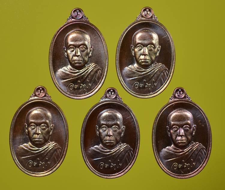 **ทีเดียว 5 องค์ เหรียญเม็ดแตงมหาสิทธิโชค มหาสุรศักดิ์ วัดประดู่ฯ เคาะเดียวแดง**WM32
