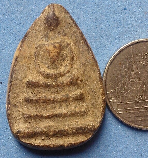 20 บาท พระสมเด็จไม่ทราบที่ 