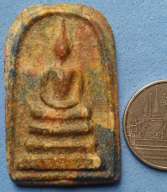 20 บาท พระสมเด็จไม่ทราบที่ ๒