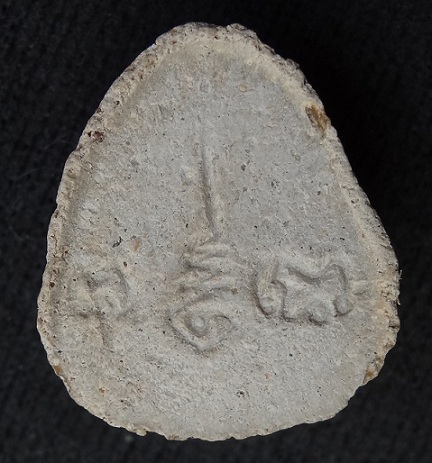 พระปิดตามหาเสน่ห์ หลังยันต์พุทโธ วัดลาดปลาเค้า เนื้อเกสร นวลสวย 