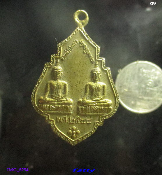 หลวงพอวิสาหาญ หลวงพ่อวิไลเลิศ วัดดอนหวาย นครปฐม ปี 2544