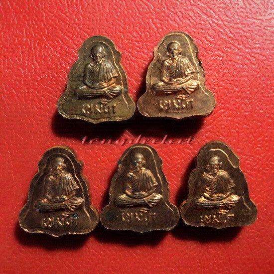 พระปิดตาจิ๋วหลังรูปเหมือน หลวงพ่อเกษม เขมโก รุ่น ลาภผล พูนทวี ซินนี้ฮวดใช้ ปลอดภัยตลอดกาล