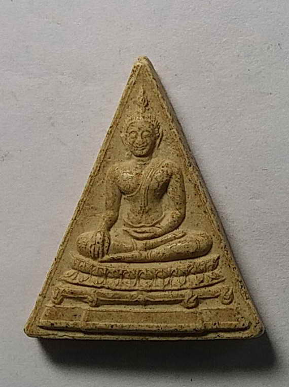 20 บาท พระนางพญาหลวงปู่โถม ที่ระลึกอายุครบ 78 ปี สร้างปี 2542