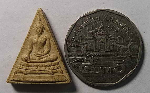 20 บาท พระนางพญาหลวงปู่โถม ที่ระลึกอายุครบ 78 ปี สร้างปี 2542