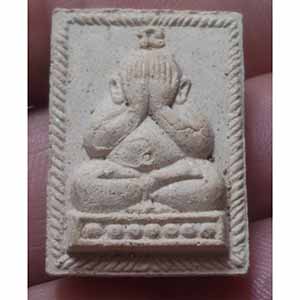 พระปิดตา ไม่ทราบที่ครับ