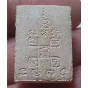 พระปิดตา ไม่ทราบที่ครับ