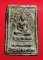 สมเด็จพระปิลันทน์ เนื้อผงใบลาน พิมพ์ปรกโพธิ์ สี่เหลี่ยมกรอบกระจก ยุคเดียวกับสมเด็จวัดระฆัง สวยมากค่ะ