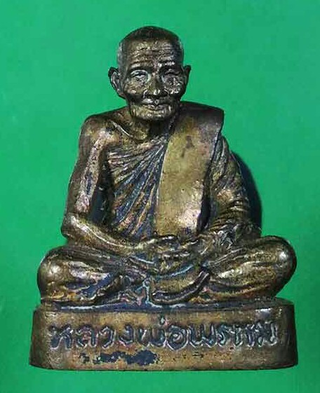 รูปหล่อโบราณหลวงพ่อพรหมรุ่น1ตะกรุดเงินพร้อมเกษา