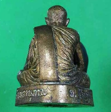 รูปหล่อโบราณหลวงพ่อพรหมรุ่น1ตะกรุดเงินพร้อมเกษา