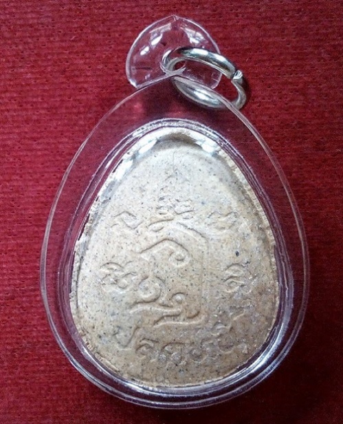 พระปิตตาปลดหนี้ ไตรมส35 หลวงพ่อเปิ่น วัดบางพระ ปี2535 เนื้อผงพุทธคุณ...เคาะเดียวแดง...