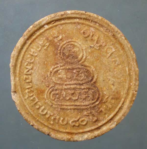 จันทร์ลอย อายุ80 ปี20 พระเทพวิสุทธิโสภณ วัดเชียงราย จ.ลำปาง
