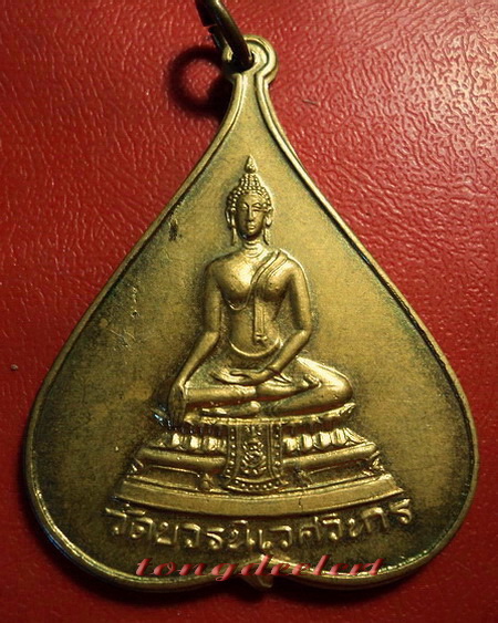 เหรียญพระพุทธชินสีห์รูปใบโพธิ์ วัดบวรนิเวศวิหาร ปี 2516 พิมพ์ใหญ่ กะไหล่ทอง สวยมากค่ะ