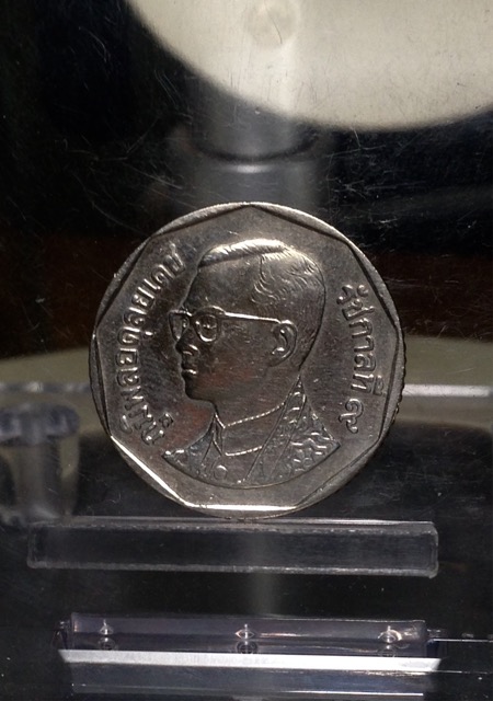 เหรียญ 5 บาท ปี 2546 หายากอันดับ 2