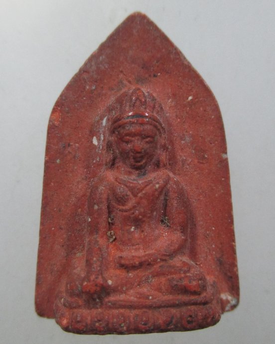 ๒๐ พระเทริดเนื้อผง