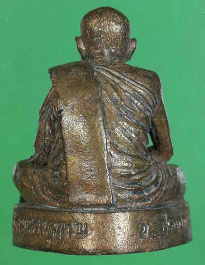 พ่อท่านพรหมพิมพ์หล่อโบราณเนื้อทองระฆัง ตะกรุดทองคำ รุ่นบารมีพรหมปี 2554 วัดพลานุภาพ เลข565