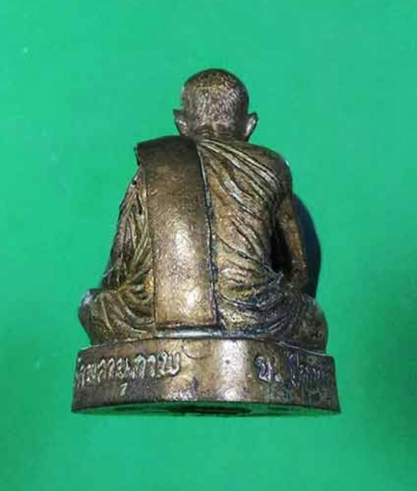 รูปหล่อรุ่น๑ พ่อท่านพรหม วัดพลานุภาพ เนื้อระฆังก้นอุดผงเกษาตะกรุดเงิน เลข1545