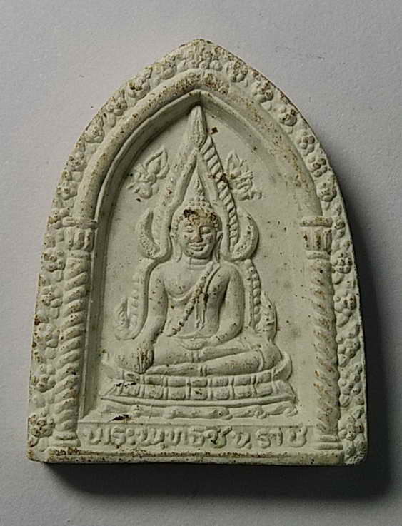 20 บาท พระพุทธชินราชเนื้อผง วัดบวรนิเวศวิหาร สร้างปี 2533 รุ่นบารมี