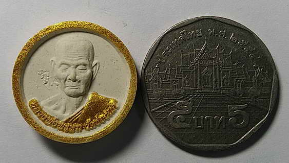 30 บาท พระผงจันทร์ลอยมหาลาภ หลวงพ่อพรหมวัดช่องแคอำเภอตาคลีจังหวัดนครสวรรค์รุ่นทำบุญวันเกิด 97